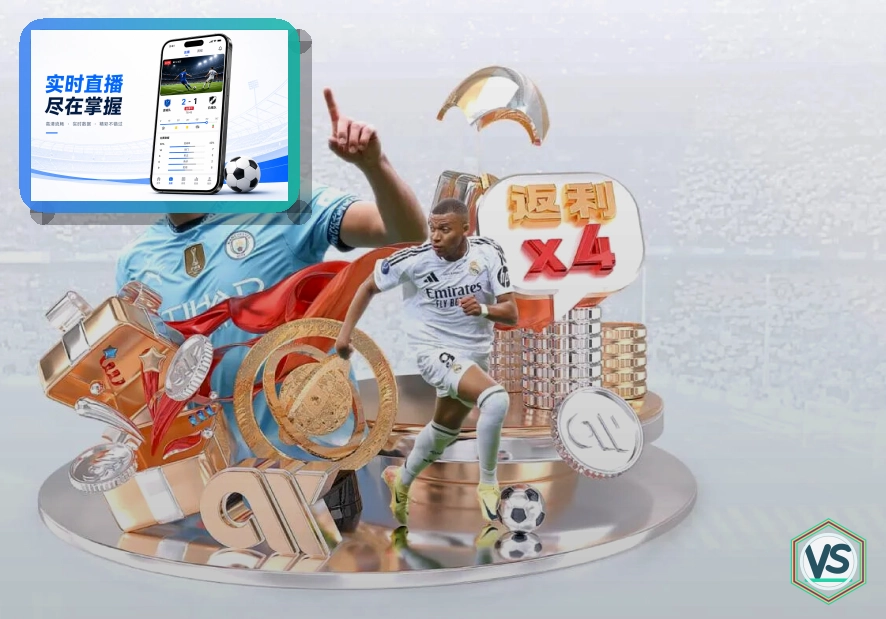 2026世界杯分组抽签与晋级机制示意图