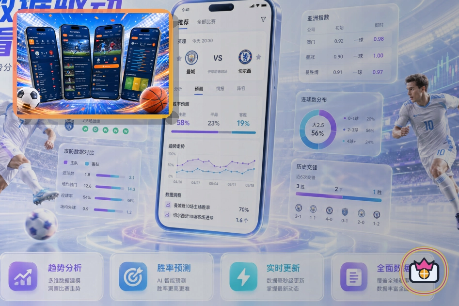 2026年美加墨观赛实用指南与直播提示