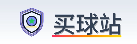 买球站-Logo